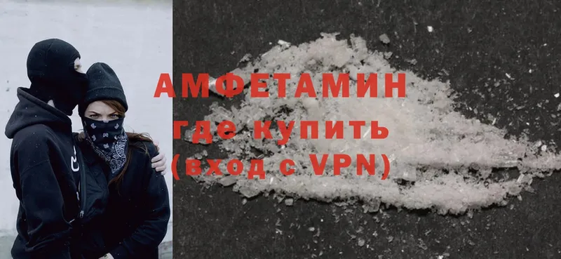 купить наркотики цена  Новокузнецк  Amphetamine Premium 