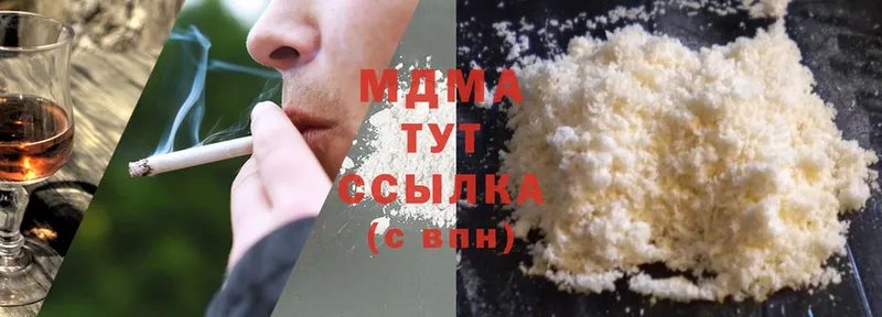 МДМА crystal  ссылка на мегу tor  Новокузнецк 